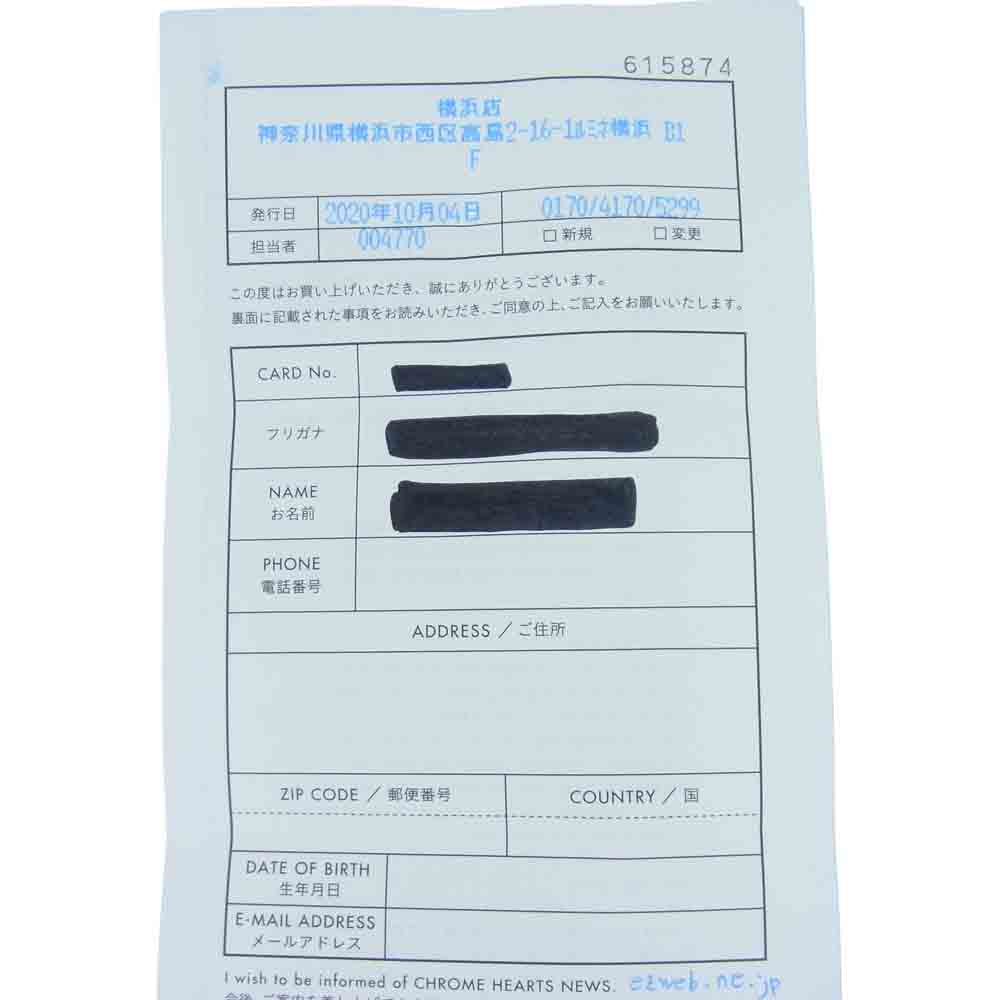 CHROME HEARTS クロムハーツ（原本有） SNAT PACK No1 スナットパック バッグ ブラック系【極上美品】【中古】