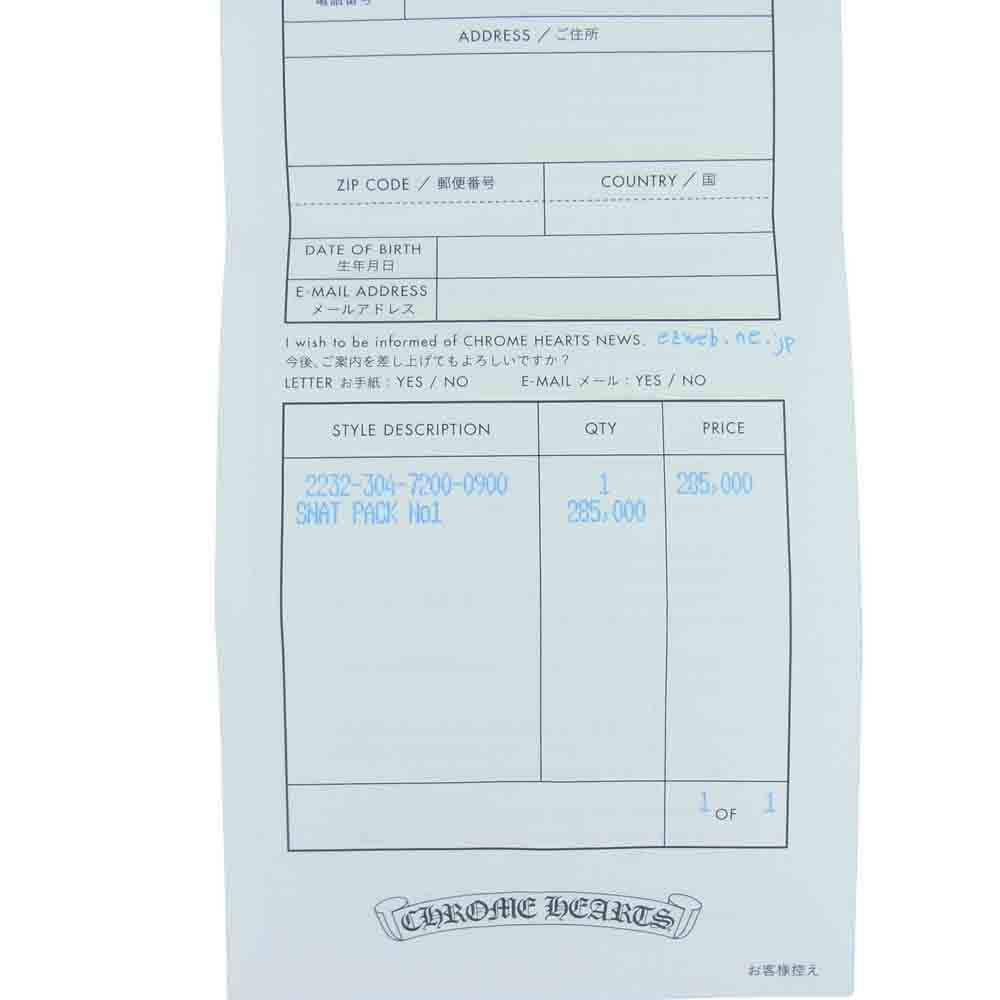 CHROME HEARTS クロムハーツ（原本有） SNAT PACK No1 スナットパック バッグ ブラック系【極上美品】【中古】