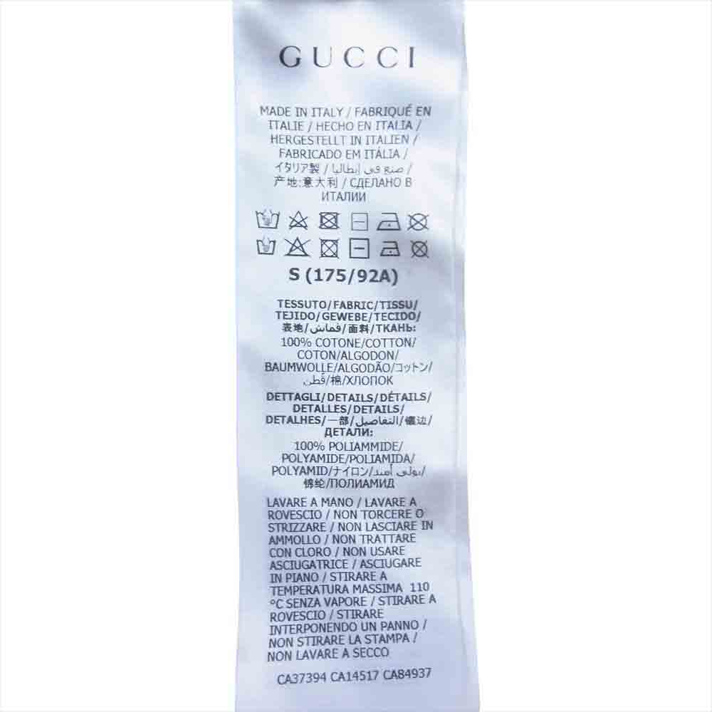 GUCCI グッチ 21SS 651723 XJDIP THE NORTHFACE ノースフェイス 国内正規品 ウェブ ストライプ プリント コットン ジップ パーカー ディープイエロー系 S【美品】【中古】