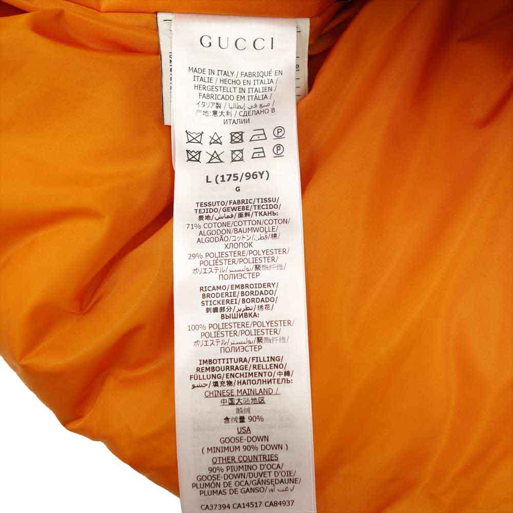 GUCCI グッチ 21SS 657012 Z8AM4 THE NORTH FACE ノースフェイス 国内正規品 GG Canvas Bomber Jacket GGキャンバス ボンバー ブラウン系 L【美品】【中古】