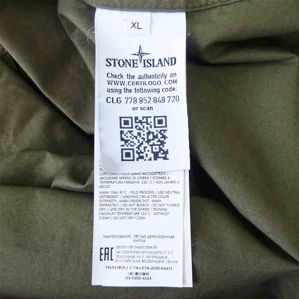 STONE ISLAND ストーンアイランド 741511819 ガーメントダイ コットン ストレッチ オーバーサイズ S/S 半袖 シャツ カーキ系 XL【美品】【中古】