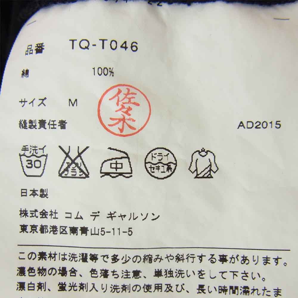 tricot COMME des GARCONS トリココムデギャルソン TQ-T046 toricot トリコ クラウン Tシャツ ブラック系 M【中古】