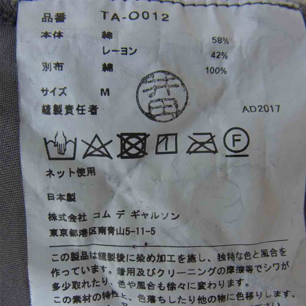 tricot COMME des GARCONS トリココムデギャルソン TA-O012 toricot トリコ ワンピース ブルー系 M【中古】