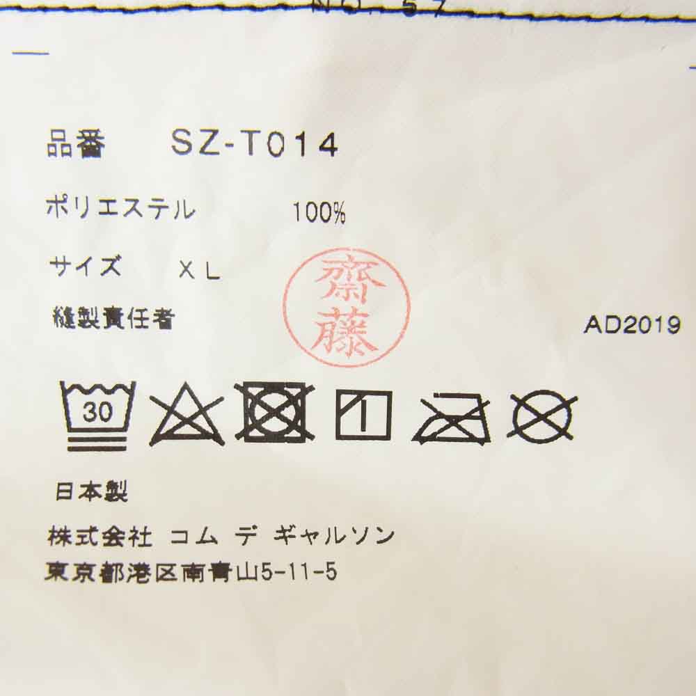 COMME des GARCONS コムデギャルソン SZ-T014  CDG 短冊 ロゴ Tシャツ ブラック系 XL【中古】