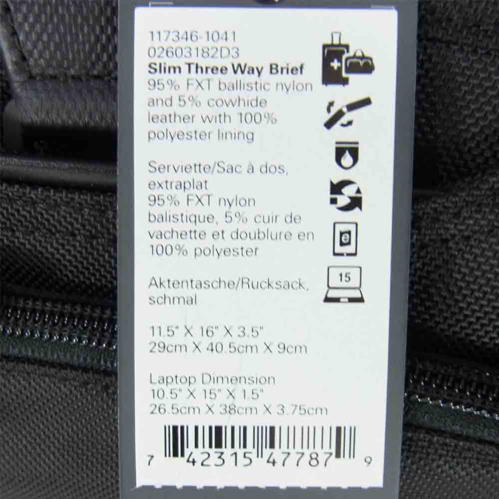 TUMI トゥミ 02603182D3 alpha スリム 3way ブリーフ ブラック ブラック系【新古品】【未使用】【中古】