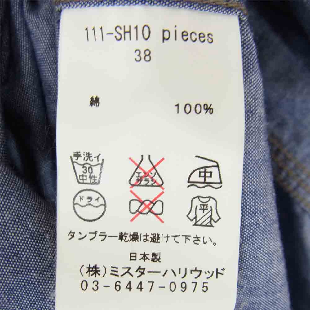 N.HOOLYWOOD エヌハリウッド 111-SH10 コットン シャンブレー 長袖 シャツ ブルー系 38【中古】