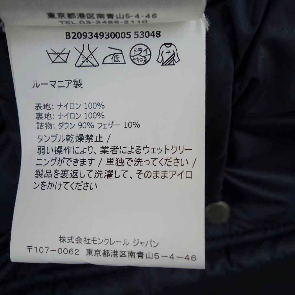 MONCLER モンクレール 国内正規品 HERMINE GIUBBOTTO エルミンヌ ダウン コート ネイビー系 00【中古】