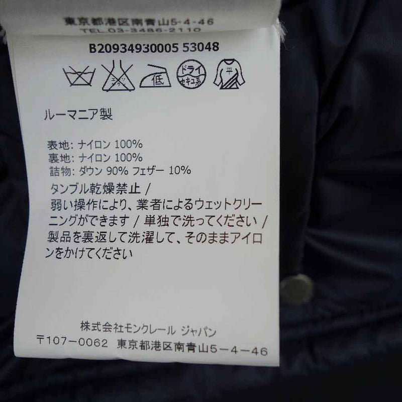 モンクレール ジャパン 国内正規品 HERMINE 00黒