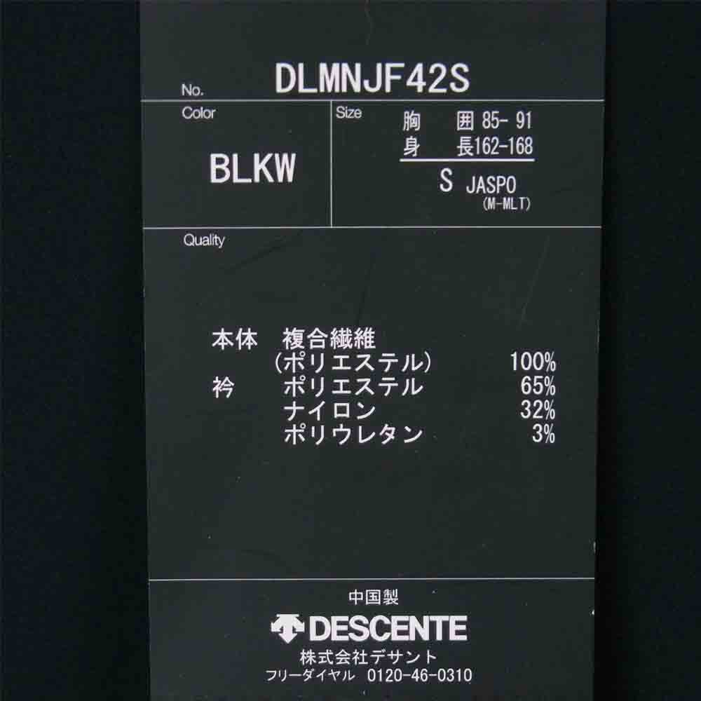 DESCENTE デサント DLMNJF42S AMERICAN RAG CIE ALLTERRAIN ddd Track Jacket アメリカンラグシー オルテライン ジャケット ブラック系 S【中古】