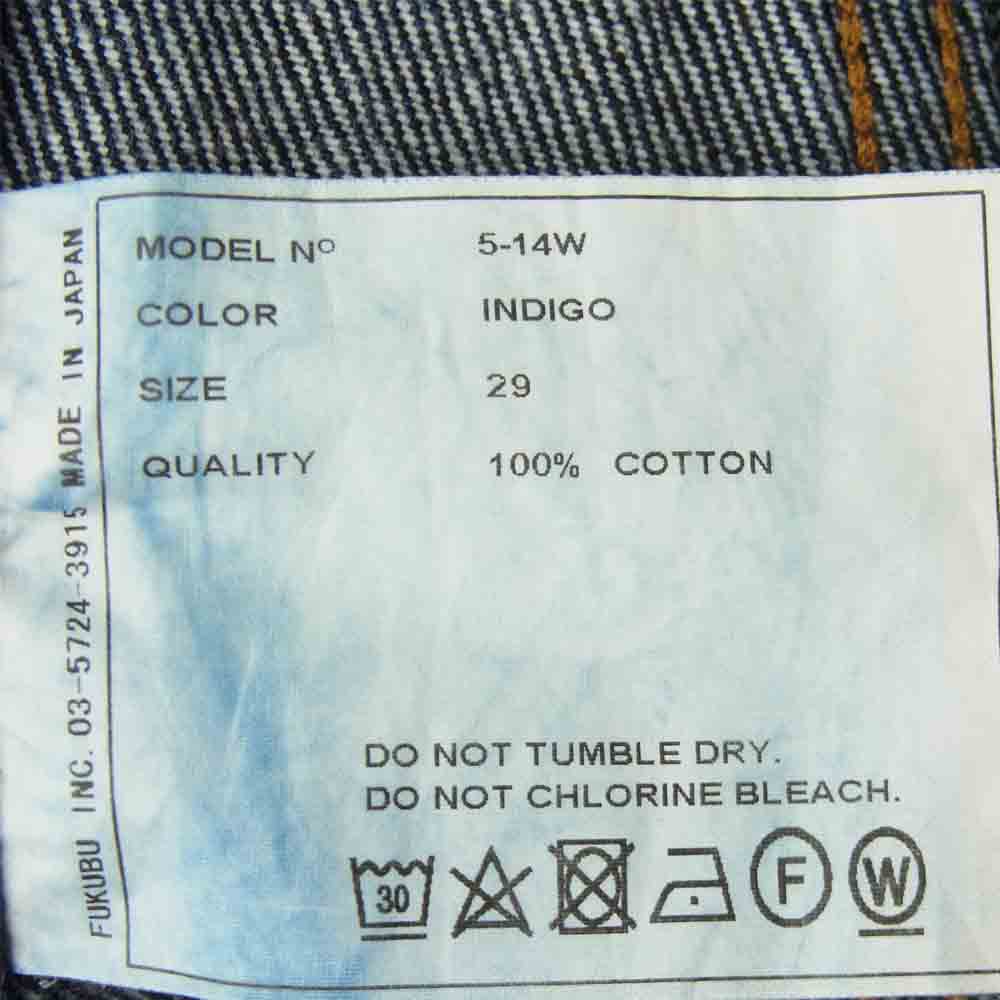 YAECA ヤエカ 5-14W クロップド テーパード デニム パンツ 日本製 インディゴブルー系 29【中古】