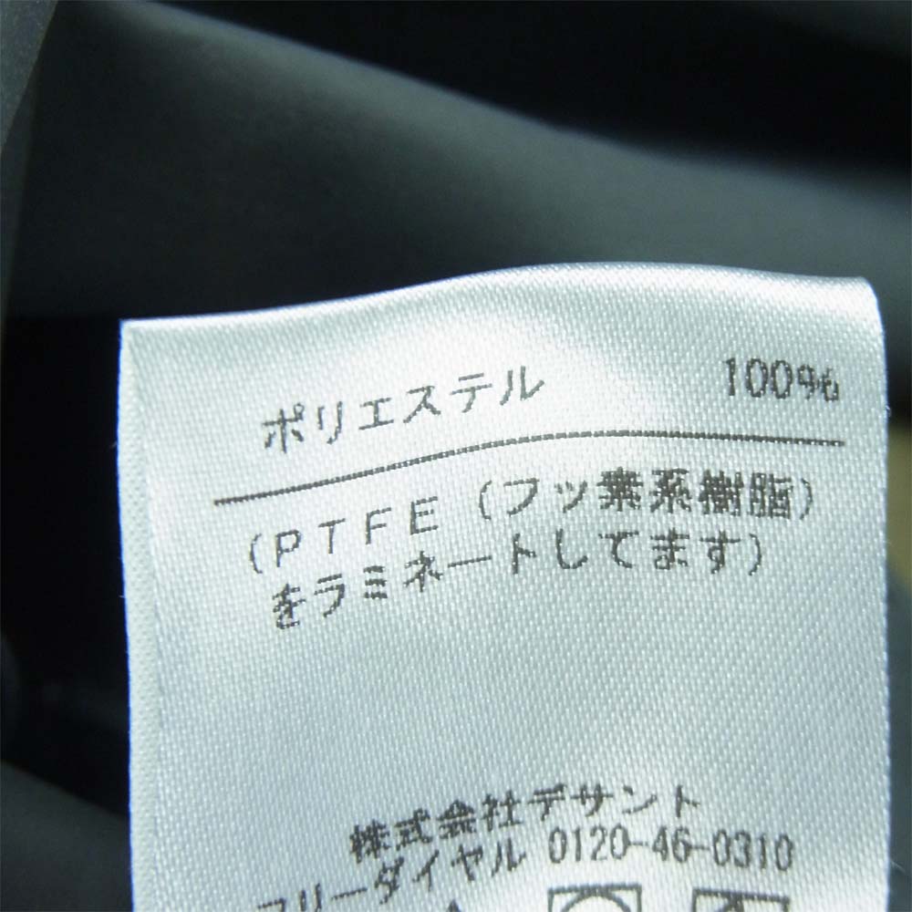 Mammut マムート BEAMS 別注 Shower Modscoat GORE-TEX シャワー モッズ コート ゴアテックス カーキ系 S【中古】
