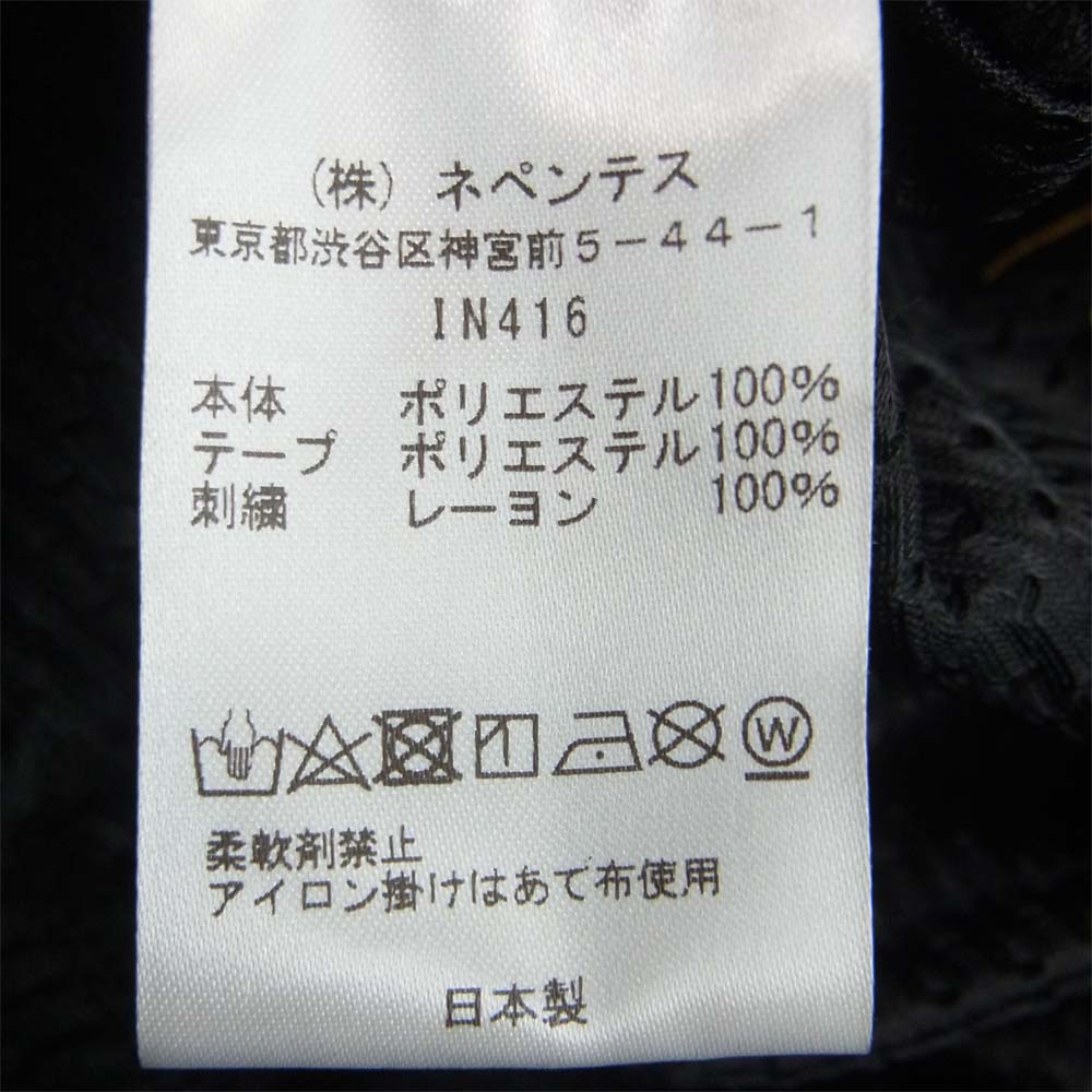 Needles ニードルス IN416 トラック パンツ ライン ポリエステル 日本製 ブラック系 XS【美品】【中古】
