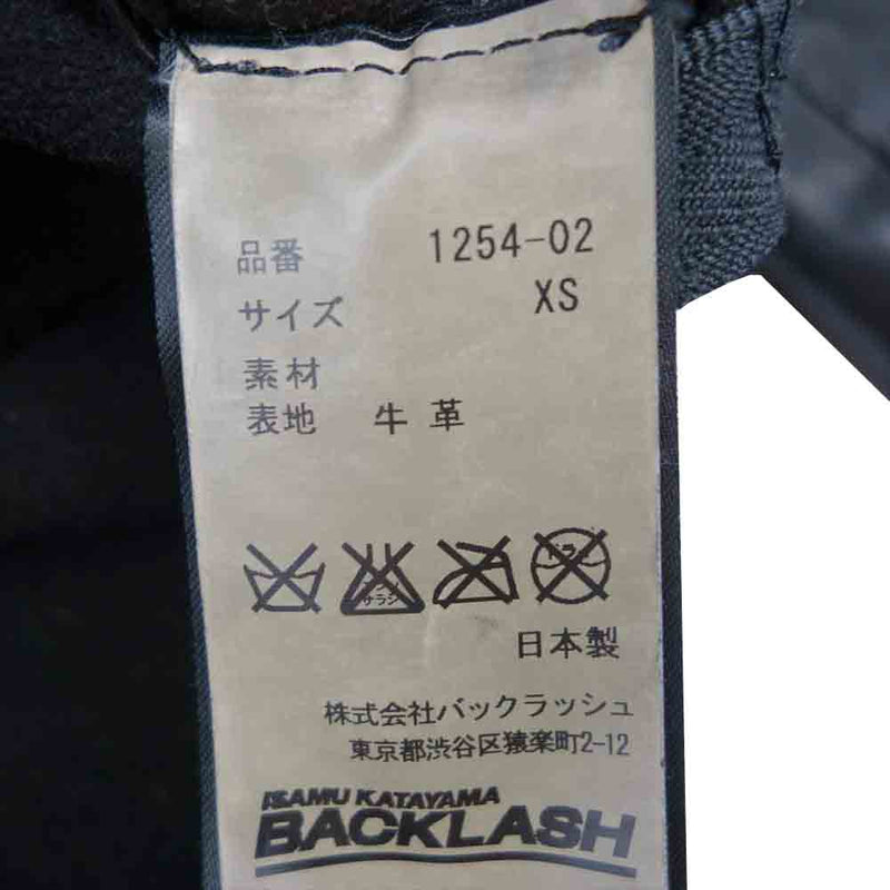 ISAMUKATAYAMA BACKLASH イサムカタヤマバックラッシュ 1254-02 イタリアンショルダー 製品染め ダブルライダース レザー ジャケット ブラック系 XS【中古】