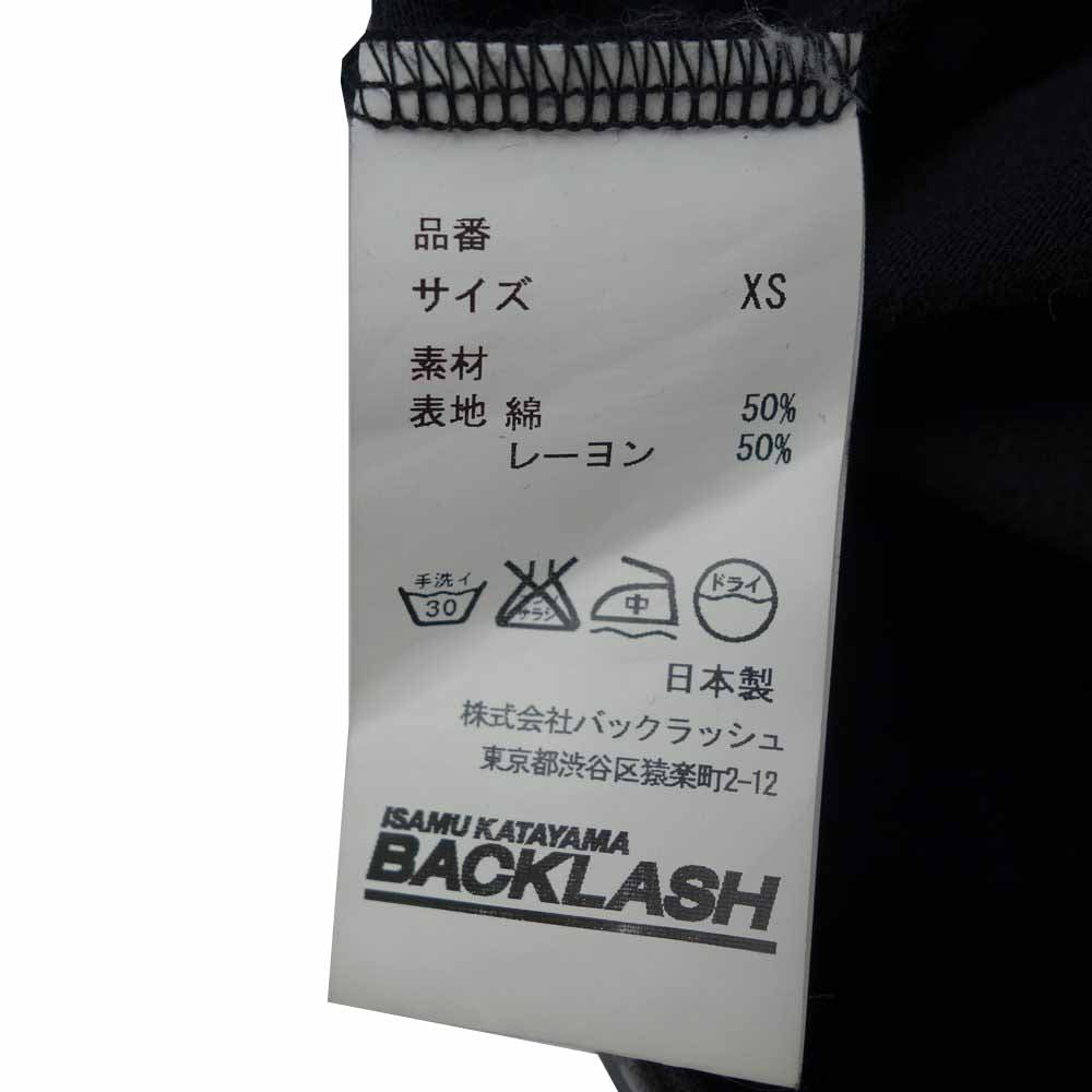 ISAMUKATAYAMA BACKLASH イサムカタヤマバックラッシュ 1254-02 イタリアンショルダー 製品染め ダブルライダース レザー ジャケット ブラック系 XS【中古】