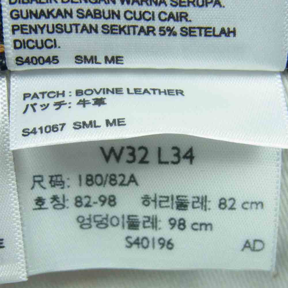 Levi's リーバイス 00505 1869 PREMIUM 505 BIG E プレミアム 耳付き 赤耳 復刻 レプリカ ビンテージ リジット デニム パンツ インディゴブルー系 W32 L34【美品】【中古】