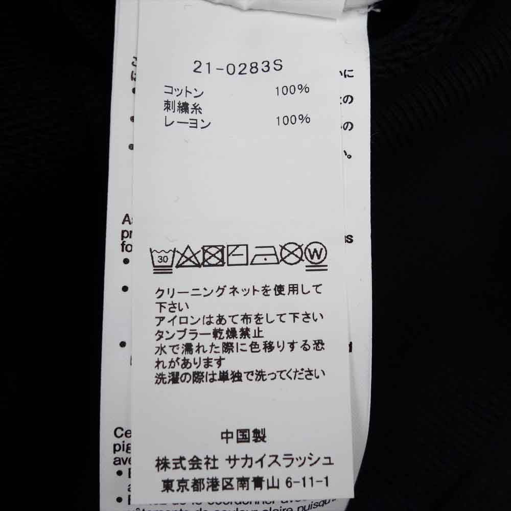 Sacai サカイ 21-0283S KAWS カウズ Embroidery Hoodie エンブロイダリー フーディー パーカー ブラック系 2【新古品】【未使用】【中古】