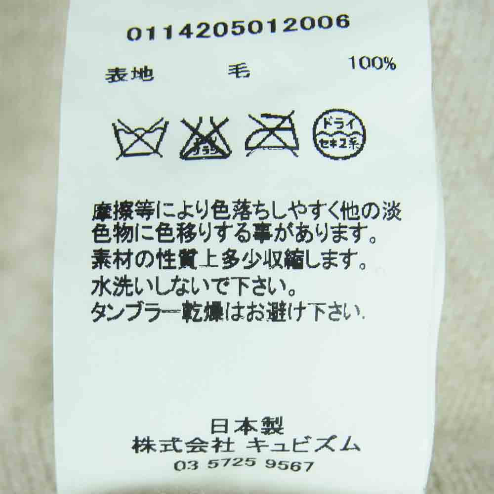 VISVIM ビズビム 114205012006 ECHO KNIT SWEATER 1 プルオーバー ニット ウール 日本製 ベージュ系 グレイッシュブラウン系 1【中古】