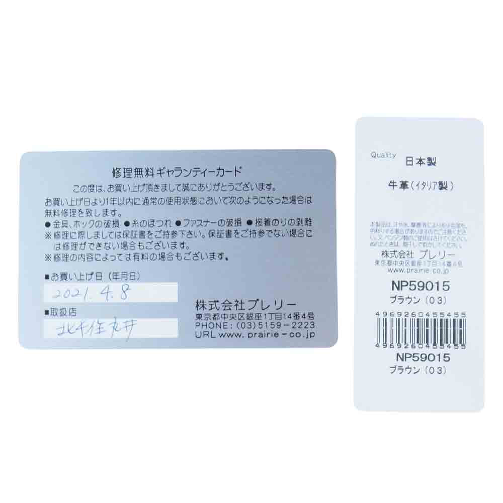 プレリー NP59015 Minimal Classic ミニマルクラシック 長財布 ブラウン系【美品】【中古】