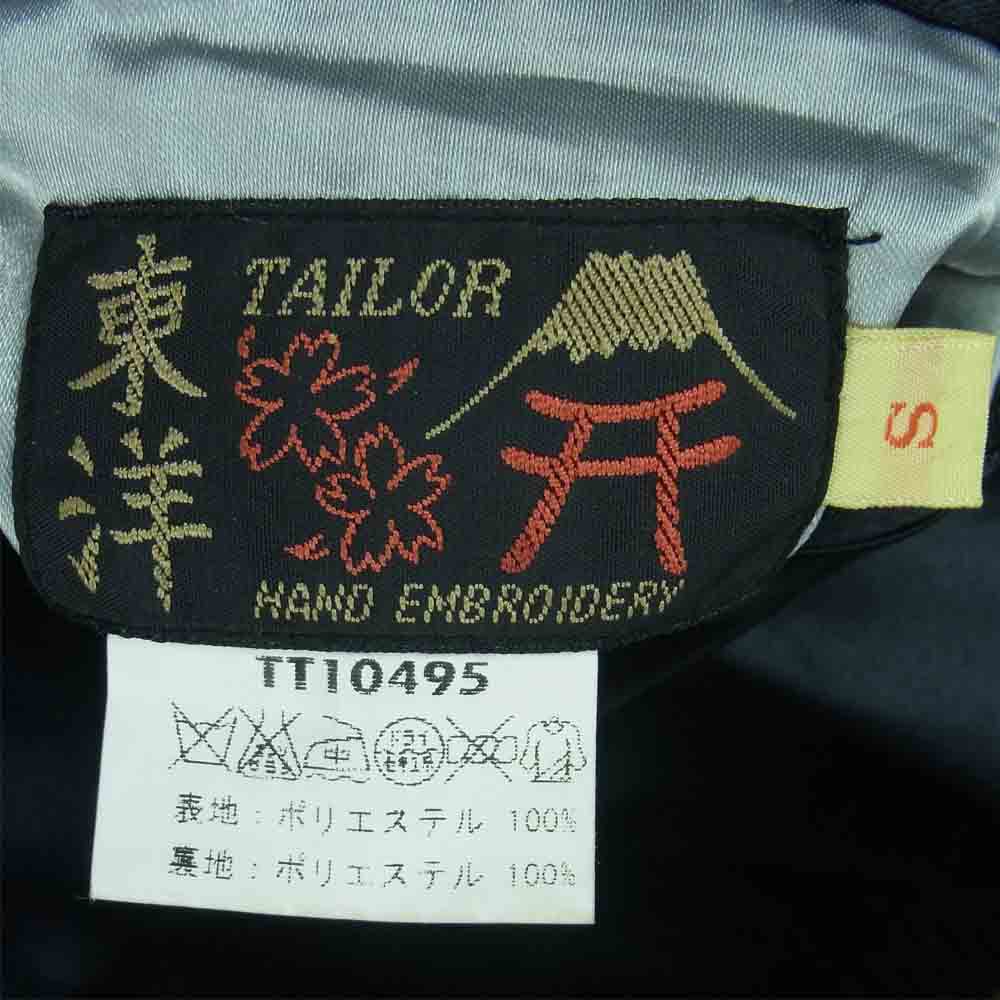 TAILOR TOYO テイラー東洋 TT10495 CHEVY LOVER TIGER リバーシブル スカジャン ポリエステル ブラック系 S【中古】