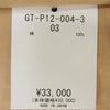 Yohji Yamamoto ヨウジヤマモト GroundY 21SS GT-P12-004-3 Balloon Pants バルーン パンツ ブラック系 3【極上美品】【中古】