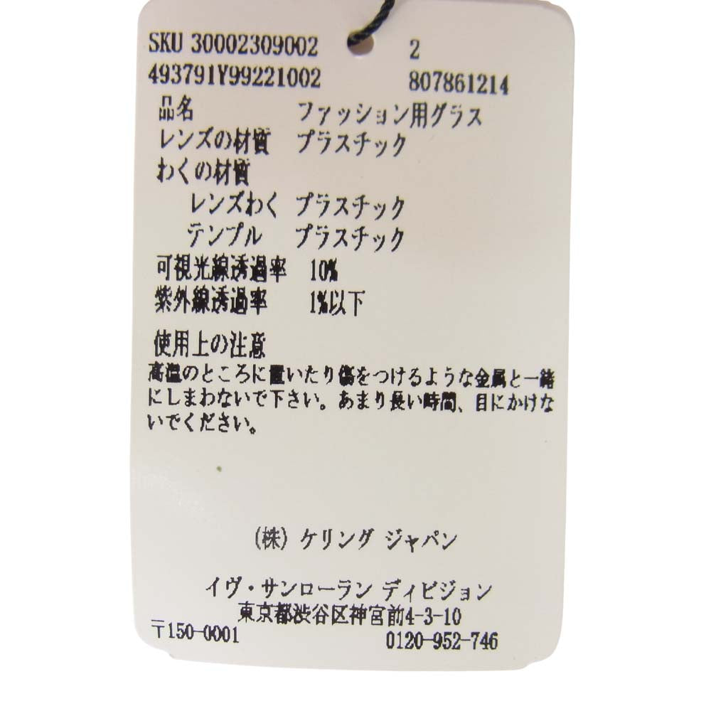 SAINT LAURENT サンローラン 419703Y99107005 クラシック スモーク サングラス ゴールド系 55□14 140【新古品】【未使用】【中古】