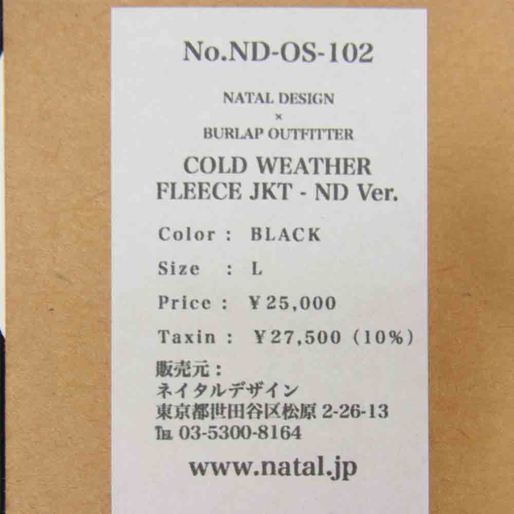 NATAL DESIGN ネイタルデザイン COLD WEATHER FLEECE JACKET ND コールドウェザー ブラック系 L【新古品】【未使用】【中古】
