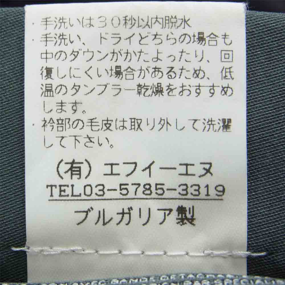DUVETICA デュベティカ D.030.01.MFN-1001R ADHARA アダラ ラクーン ファー ダウン ジャケット パープル系 36【中古】