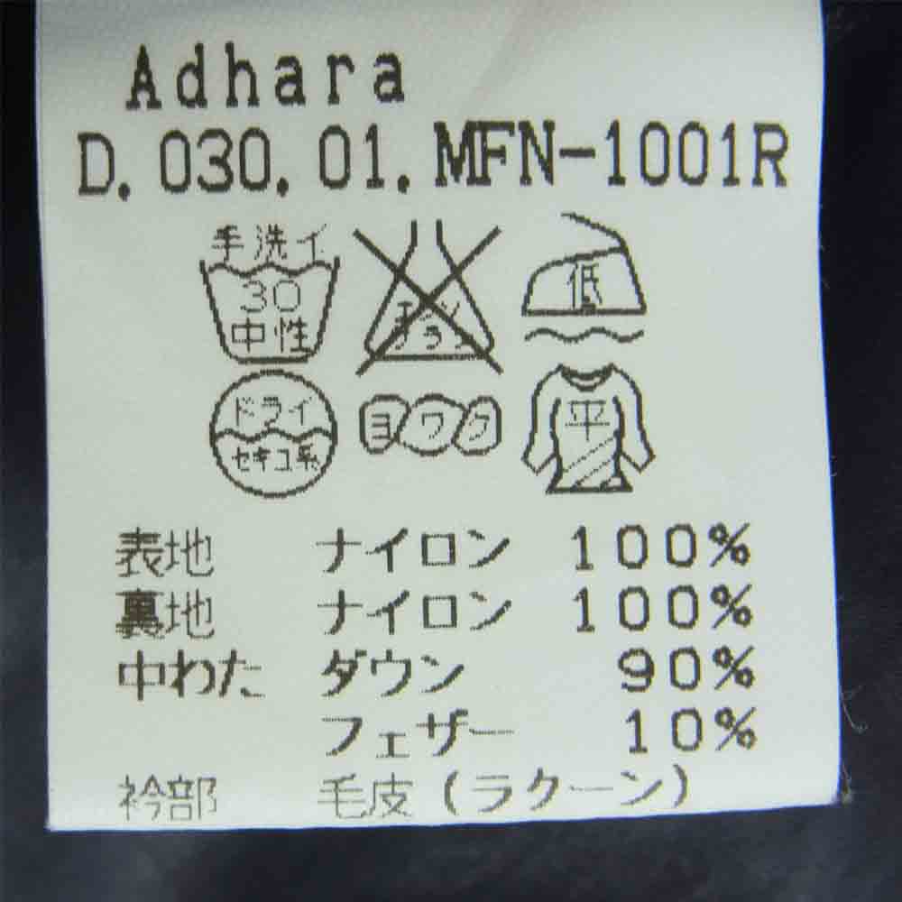 DUVETICA デュベティカ D.030.01.MFN-1001R ADHARA アダラ ラクーン ファー ダウン ジャケット パープル系 36【中古】