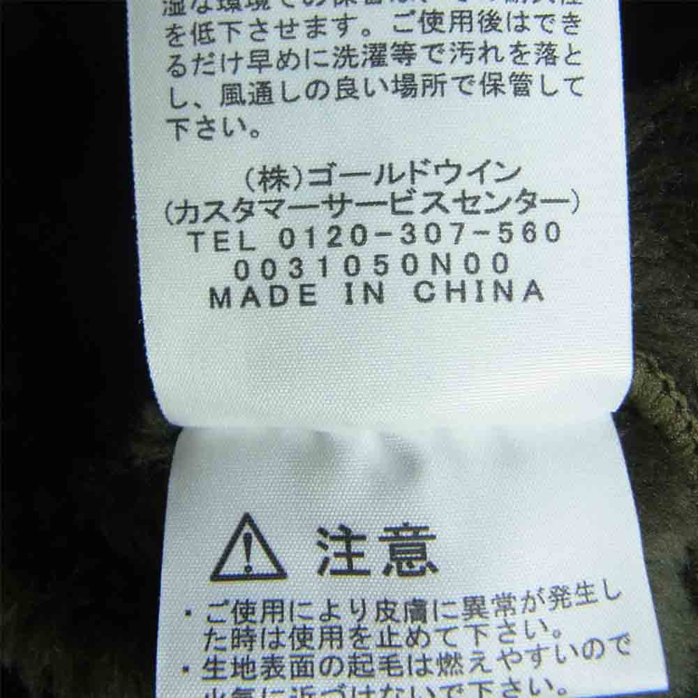 THE NORTH FACE ノースフェイス NA61930 Antarctica Versa Loft Jacket アンタークティカ バーサ ロフト ジャケット グリーン系 XL【美品】【中古】