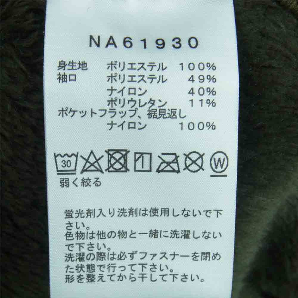 THE NORTH FACE ノースフェイス NA61930 Antarctica Versa Loft Jacket アンタークティカ バーサ ロフト ジャケット グリーン系 XL【美品】【中古】