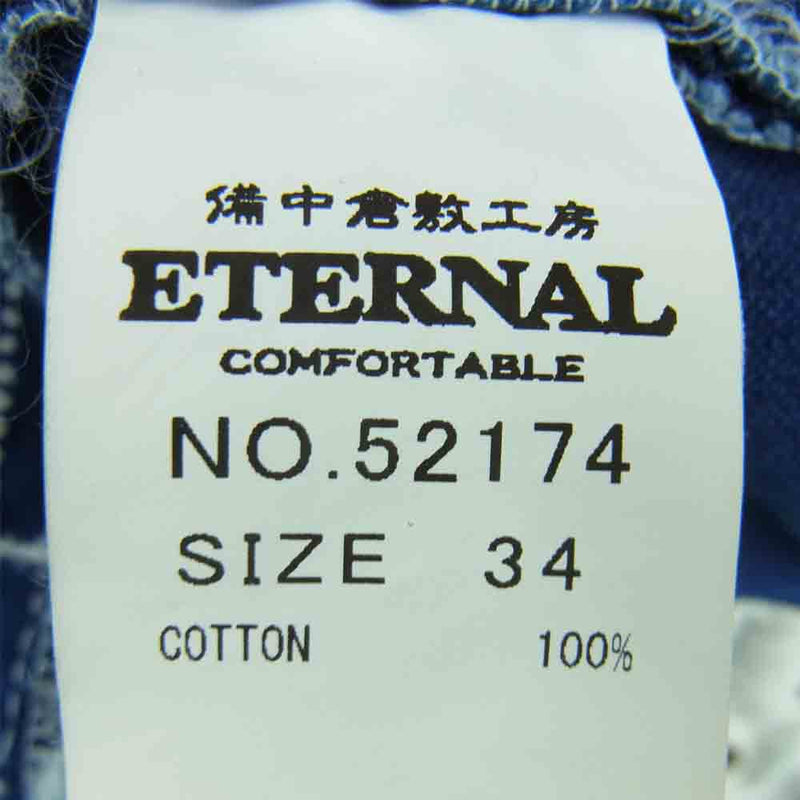 エターナル 52174 ウォバッシュ ストライプ 5ポケット コットン パンツ 日本製 インディゴブルー系 34【中古】