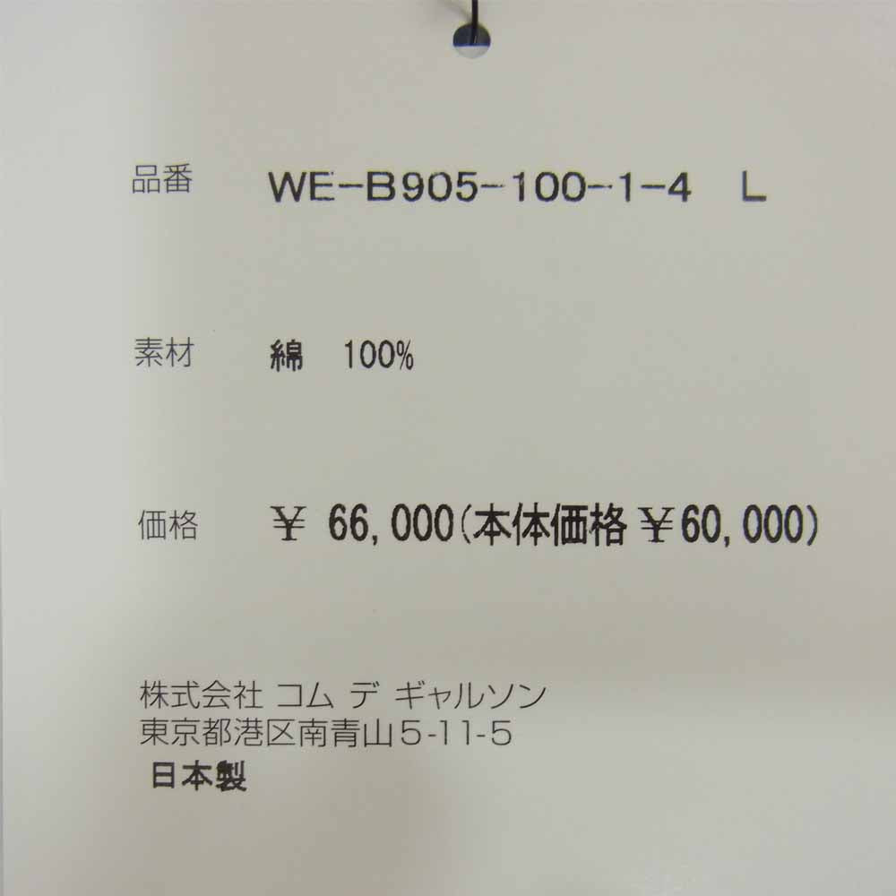 COMME des GARCONS コムデギャルソン JUNYA WATANABE MAN ジュンヤワタナベマン × ブルックスブラザーズ Brooks Brothers 19AW WE-B905 切替 ジップアップブルゾン ライトブルー系 L【新古品】【未使用】【中古】