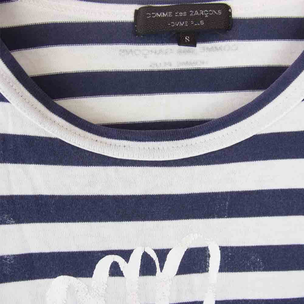 COMME des GARCONS コムデギャルソン ボーダー L/S 長袖 Tシャツ ネイビー系×ホワイト系 S【中古】