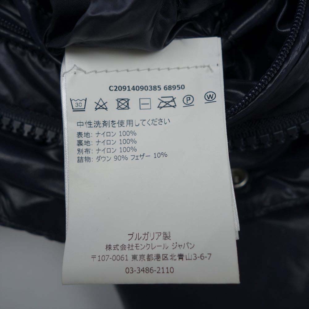 MONCLER モンクレール 国内正規品 TANY GIUBBOTTO ダウン ジャケット ネイビー系 1【中古】