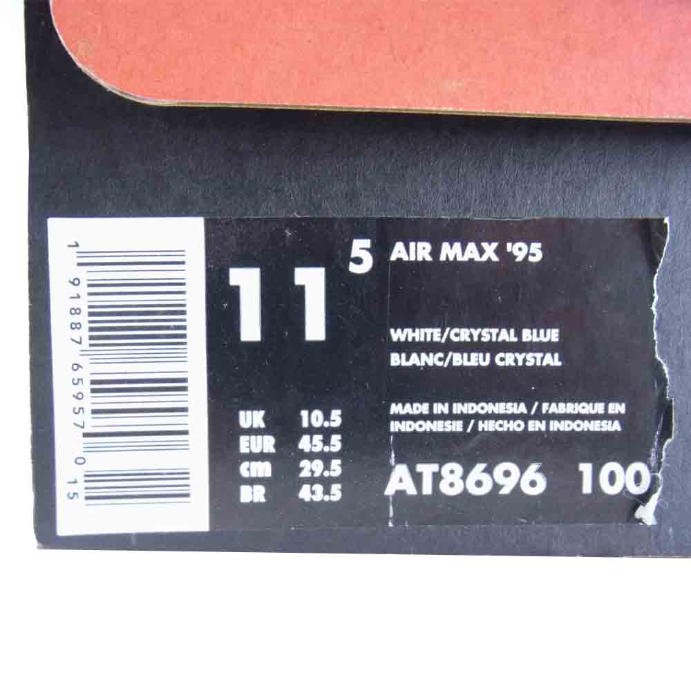 NIKE ナイキ AT8696 100 AIR MAX 95 CRYSTAL BLUE エアマックス クリスタル ブルー スニーカー グレー系 US11.5【中古】