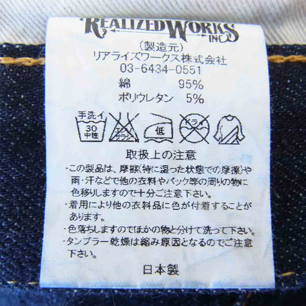 CRIMIE クライミー C1H5-BFPT-01 BORN FREE STRETCH SELVEDGE
