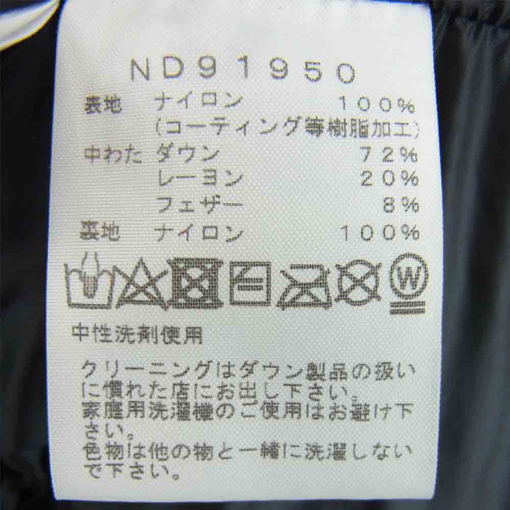 THE NORTH FACE ノースフェイス ND91950 Baltrolite Jacket バルトロ ライト ダウン ジャケット サンドベージュ系 M【中古】