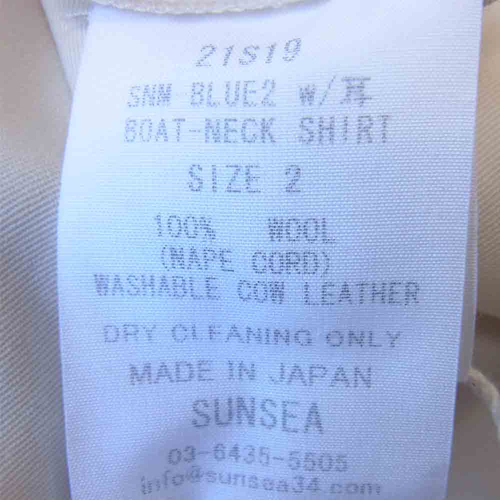 SUNSEA サンシー 21SS 21S19 SNM-BLUE w/耳 BOAT-NECK SHIRT スーパーナイスマテリアル ボートネック カットソー オフホワイト系 2【美品】【中古】