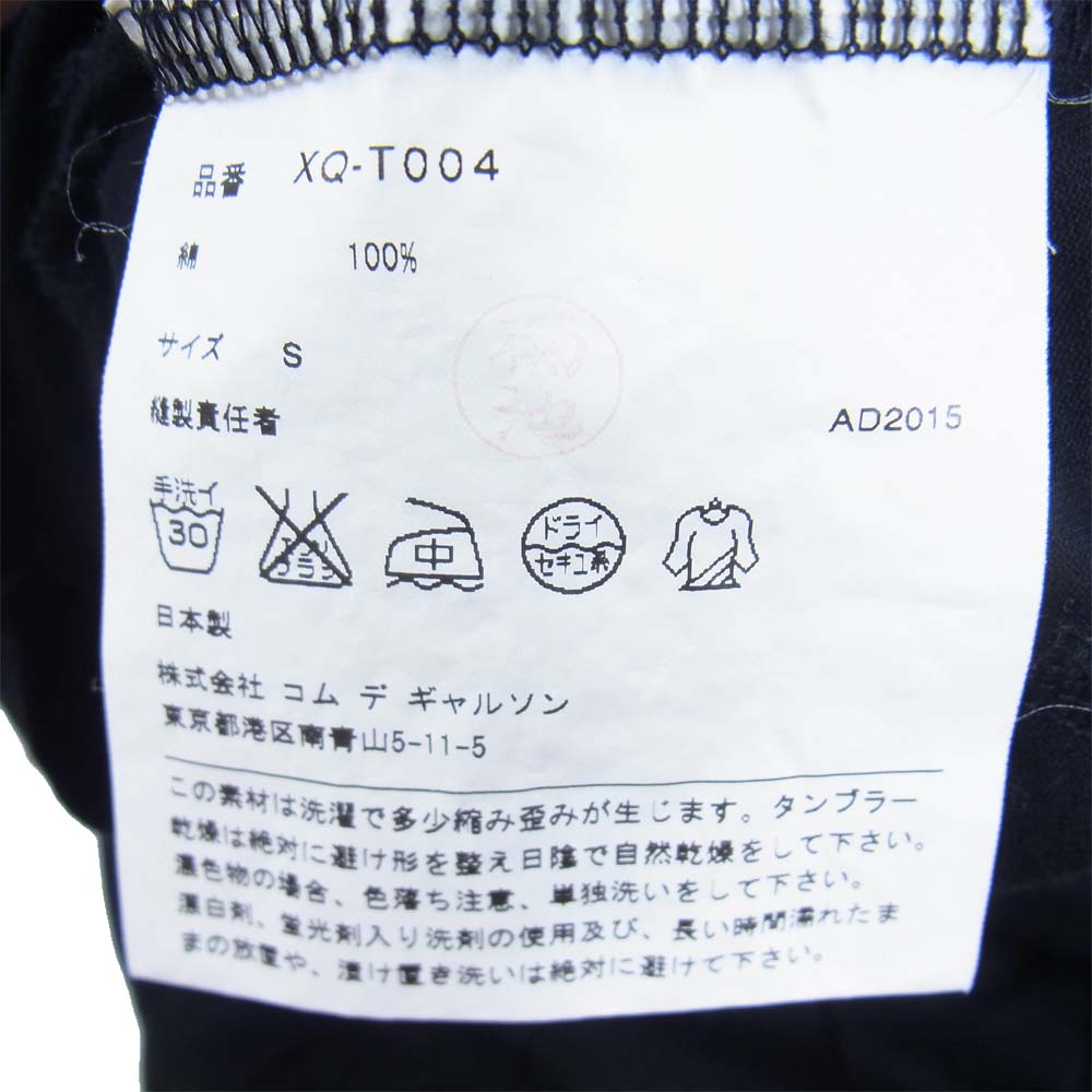 JUNYA WATANABE COMME des GARCONS ジュンヤワタナベコムデギャルソン AD2015 XQ-T004 denim 切替 デザイン タンクトップ ブラック系 S【中古】