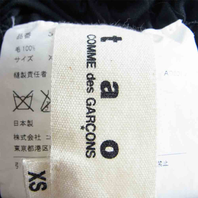 tao COMME des GARCONS タオ コムデギャルソン AD2010 3G-S005 スモッキング スカート 日本製 ブラック系 XS【中古】