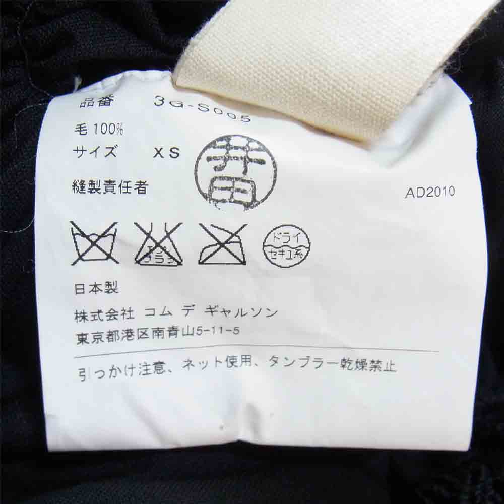 tao COMME des GARCONS タオ コムデギャルソン AD2010 3G-S005 スモッキング スカート 日本製 ブラック系 XS【中古】