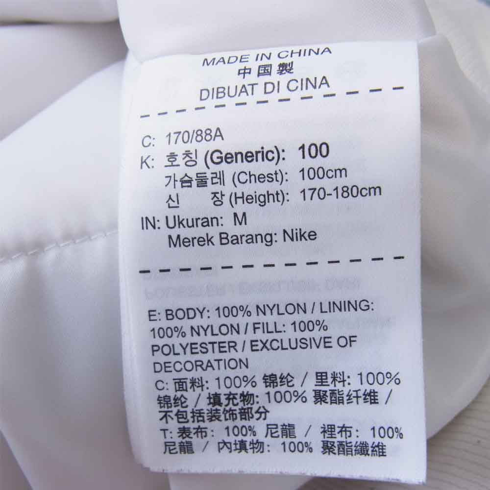 Supreme シュプリーム 18SS × Nike ナイキ NBA Teams Warm Up Jacket ウォームアップ ホワイト系 L【中古】