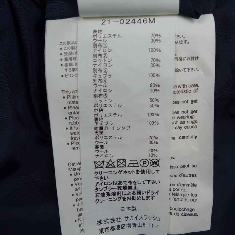 Sacai サカイ 21SS 21-02446M Hank Willias Thomas Solid Mix Blouson ソリッド ミックス ブルゾン マルチカラー系 2【中古】