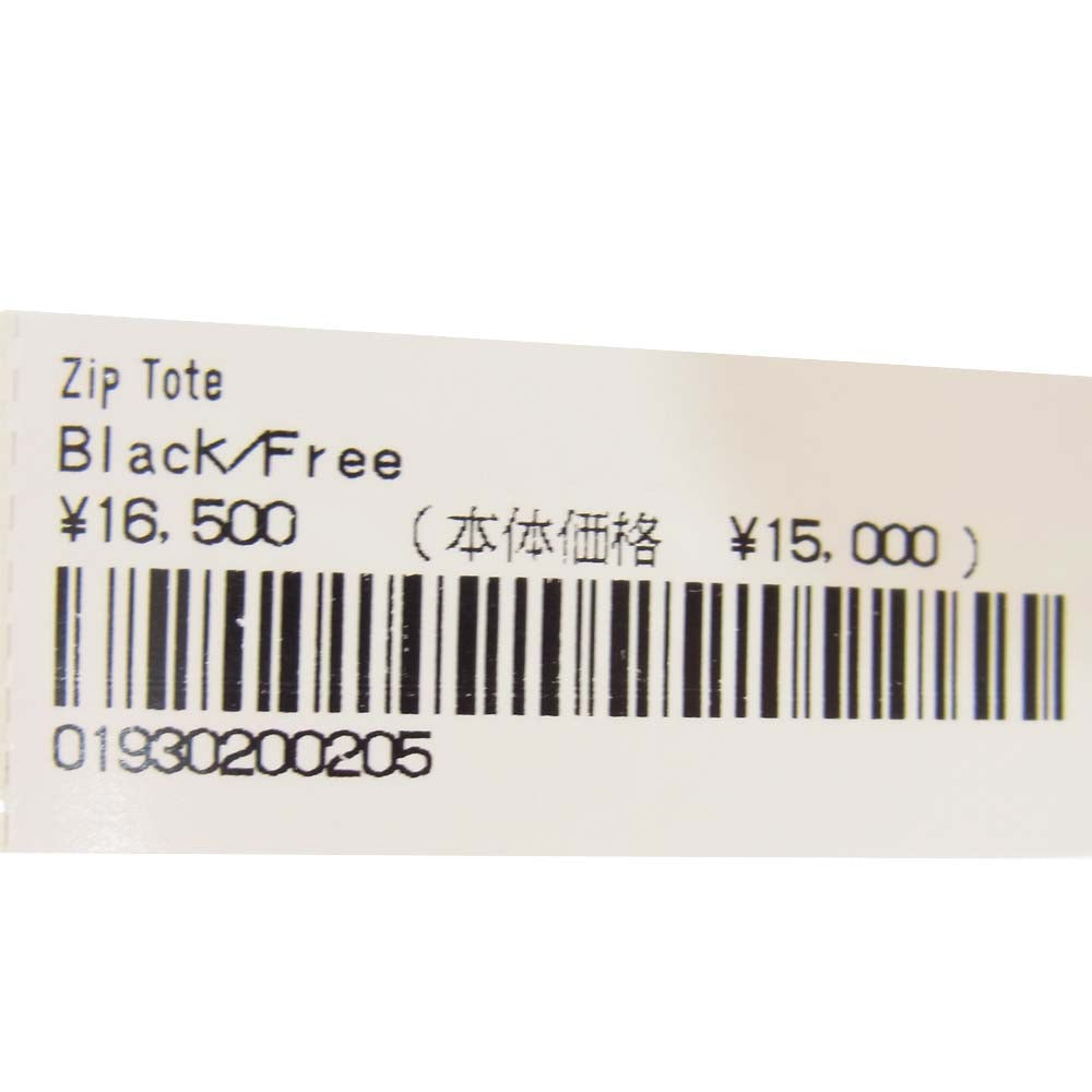 Supreme シュプリーム 21SS Zip Tote Cordura コーデュラ ジップ トート ブラック系【新古品】【未使用】【中古】