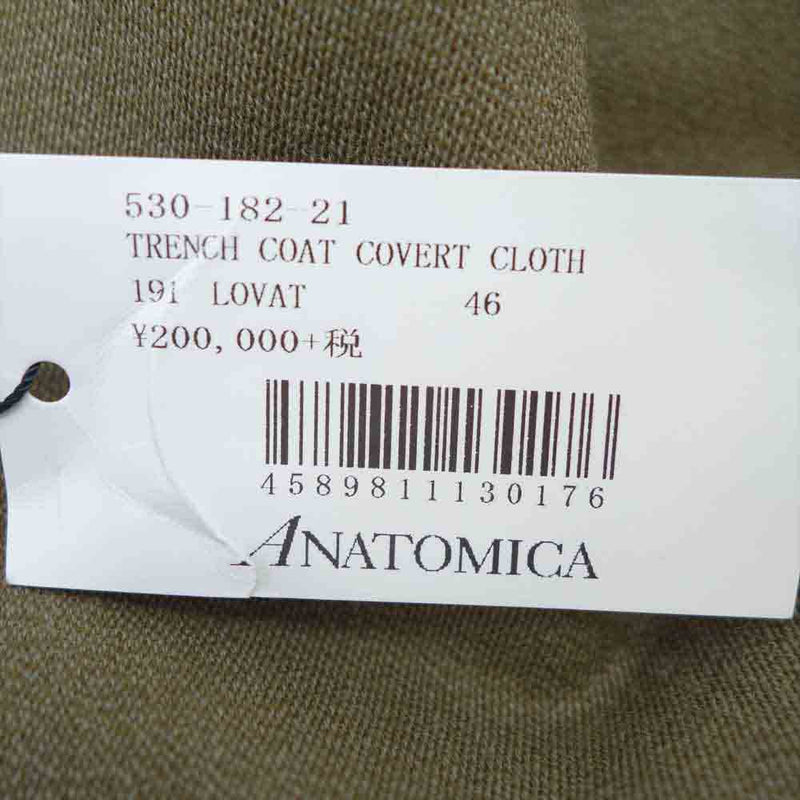 ANATOMICA アナトミカ 530－182－21 TRENCH COAT COVERT CLOTH クロス トレンチ コート カーキ系 46【新古品】【未使用】【中古】