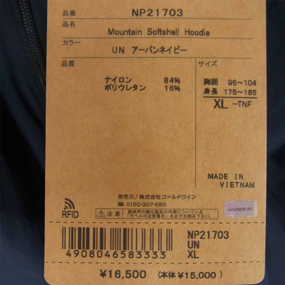THE NORTH FACE ノースフェイス NP21703 国内正規品 Mountain Softshell Hoodie マウンテンソフトシェルフーディ ネイビー系 XL【新古品】【未使用】【中古】