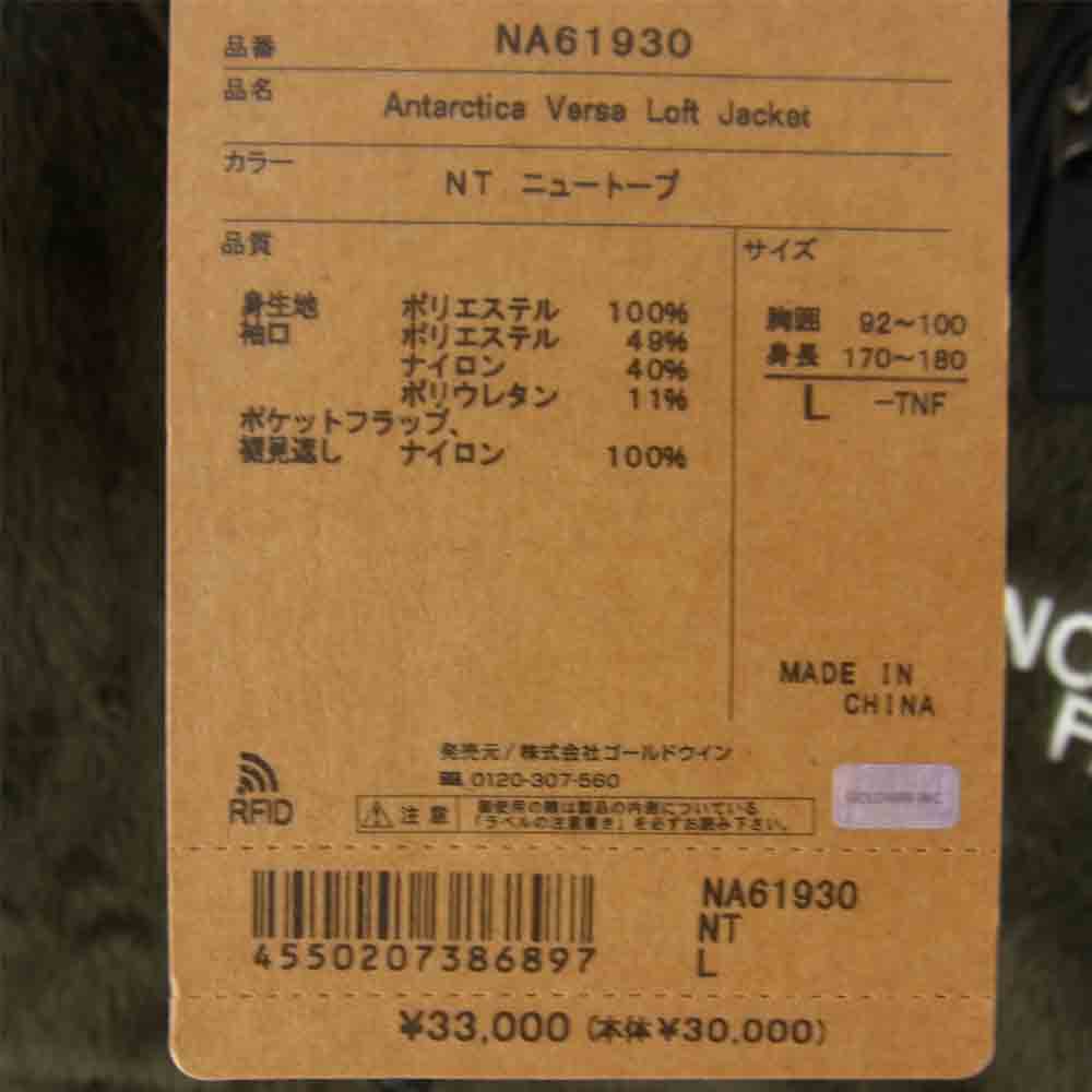 THE NORTH FACE ノースフェイス NA61930 カーキ系 L【新古品】【未使用】【中古】