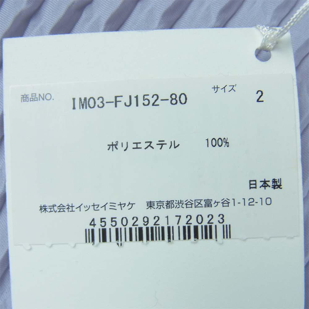 ISSEY MIYAKE イッセイミヤケ 20AW IM03-FJ152-80 MISTY PLEATS HIGH NECK TOP ミスティ プリーツ ハイネック カットソー パープル系 2【中古】