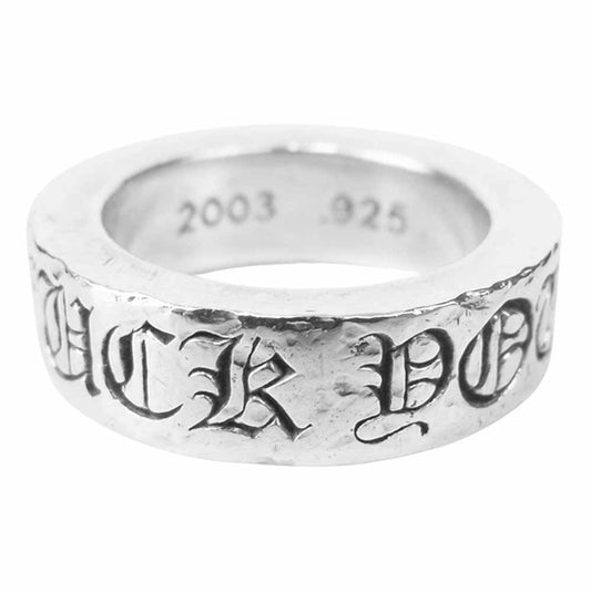 CHROME HEARTS クロムハーツ（原本無） FUCK YOU スペーサー リング 6mm シルバー系 6～7号程度【中古】