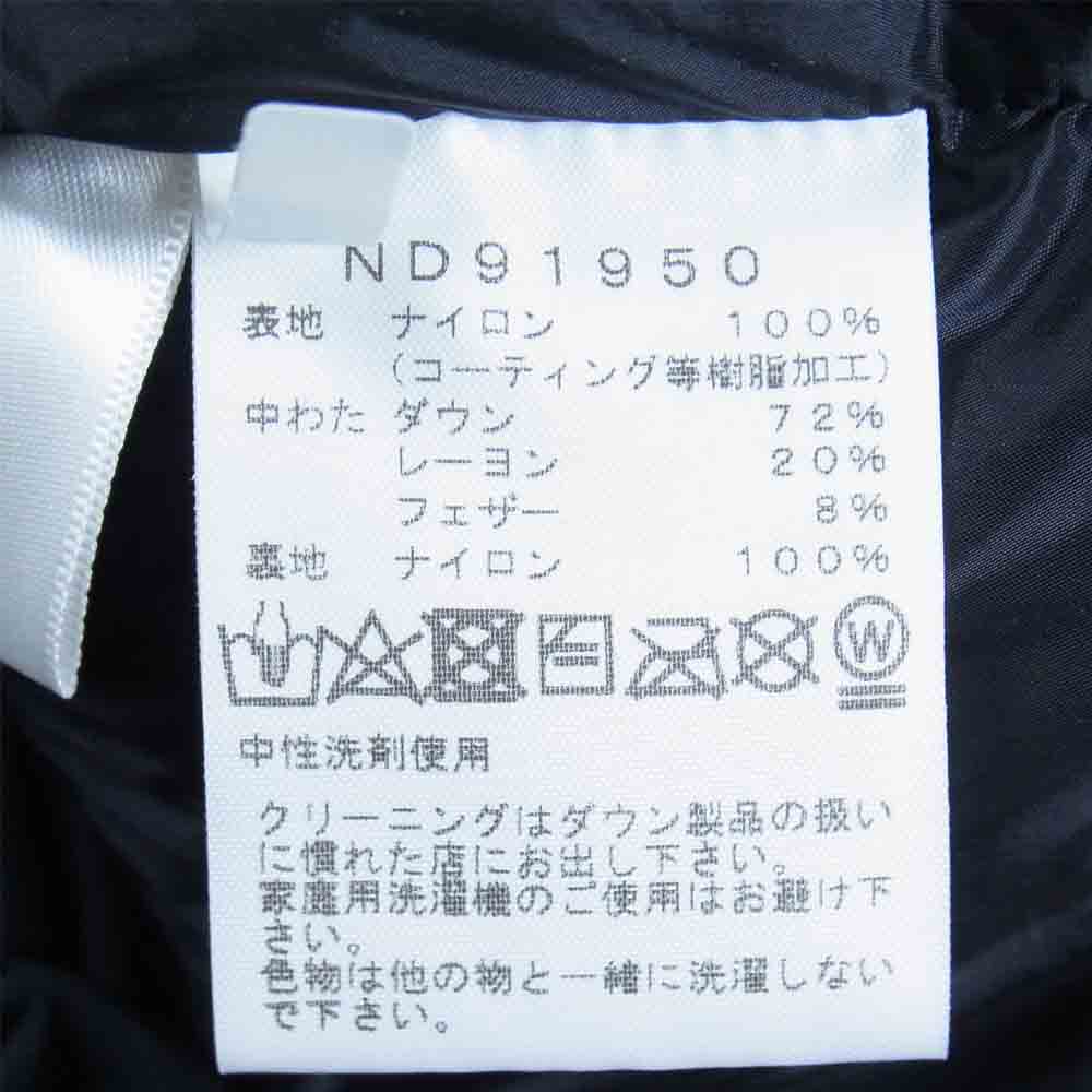 THE NORTH FACE ノースフェイス ND91950 国内正規品 Baltro Light Jacket バルトロ ライト ジャケット ブラック系 S【中古】